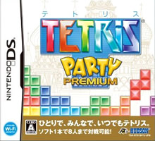 Cover: 5156 - Tetris Party Premium (JPN) (BAHAMUT) Cover: 5156 - Tetris Party Premium (JPN) (BAHAMUT)